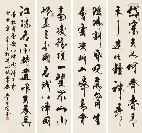 李才旺（b.1943） 2004年作 行书四屏 镜心 水墨纸本