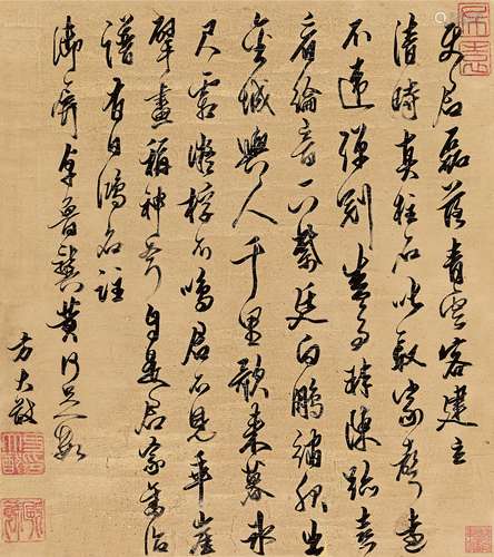 方大猷(1597-1678后) 行书 金笺 立轴