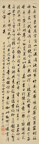 查 升(1650-1707) 行书 乐志论 洒金笺本 立轴 1707年作