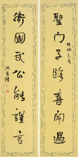 沈景修(1835-1899) 行书七言 笺本 对联