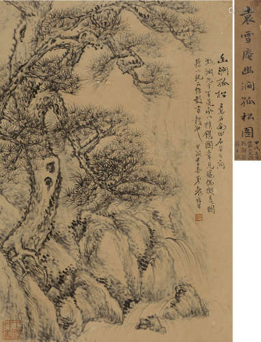 袁培基(1870-1943) 幽涧孤松 水墨纸本 立轴 1934年作