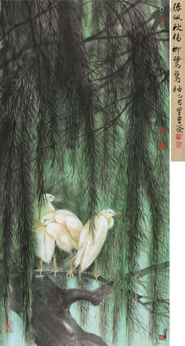 陈佩秋(b.1923) 杨柳鹭鸶 设色纸本 立轴