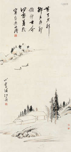 张大千(1899-1983) 溥 儒(1896-1963) 仿吴山涛山水