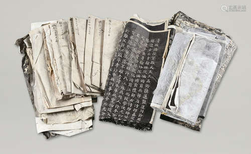 旧拓 姚夫人墓志铭等拓片二十张(约） Ancient rubbings, twenty pieces (approximately) including epitaph of Mrs. Yao