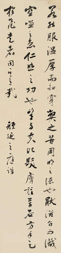 梁同书(1723-1815) 行书 纸本 立轴