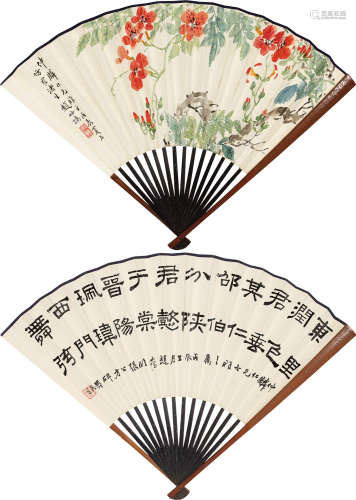 赵叔孺(1874-1945) 凌霄花并隶书 设色纸本 成扇 1928年作