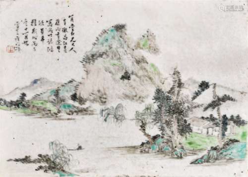 程门  清（1876年）作 浅绛山水瓷板