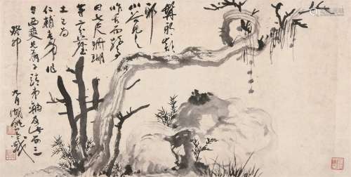 吴湖帆（1894～1968）  枯木怪石图 镜心 水墨纸本