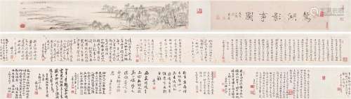诸健秋（1890～1964）  鸳湖影事图卷 手卷 设色纸本