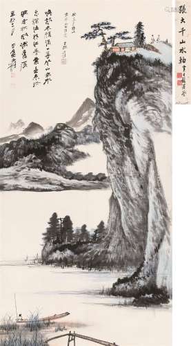 张大千（1899～1983）  登山临水 镜心 设色纸本