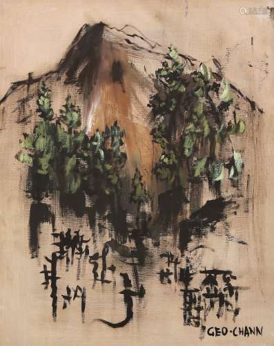 陈荫罴（1913～1995）  1955年作 神秘的山脉 木板油画