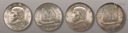 民国二十三年，1934年孙中山像壹圆银币 （一组二枚）