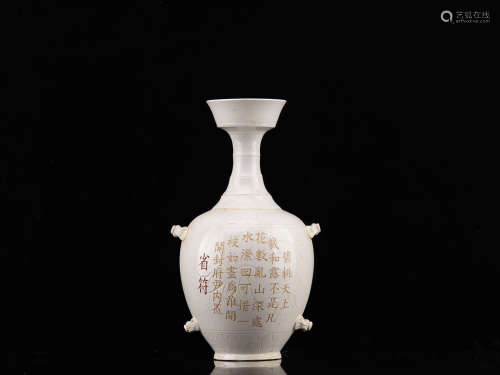 A DING KILN VASE WITH GOLDEN CHARACTER
