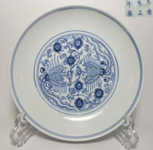 A YONGZHENG MARK BLUE WHITE PLATE WITH PATTERN