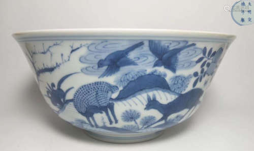 A XUANDE MARK BLUE WHITE BOWL WITH PATTERN