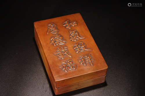 A WANGFUZHI MARK STONE INK SLAB