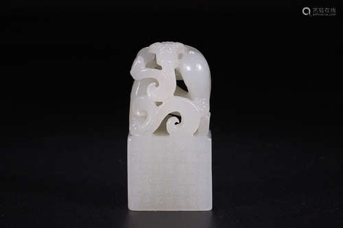 A HETIAN JADE SEAL OF DRAGON SHAPED