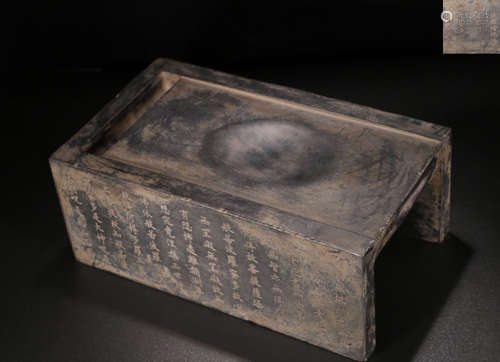 A CHENXIZU MARK INK SLAB WITH SCRIPTURE