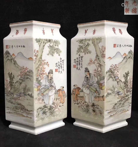 A LIMENGDAN MARK PORCELAIN VASE