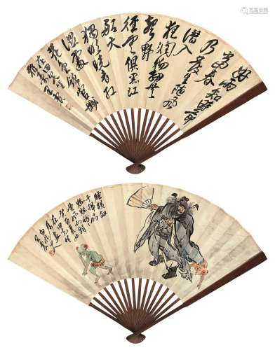 王震（1867～1938）  行书五言诗并钟馗图 成扇 设色纸本