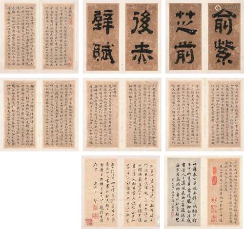俞和（1307～1382）  楷书《前后赤壁赋》册 （五开） 册页 水墨纸本