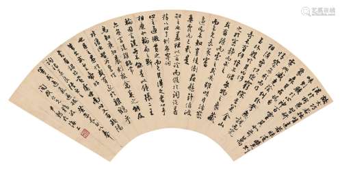 沈尹默（1883～1971）  行书《评书药石论》 镜心 水墨纸本