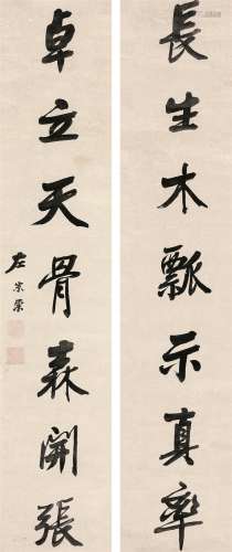 左宗棠（1812～1885）  行书七言联 立轴 水墨纸本
