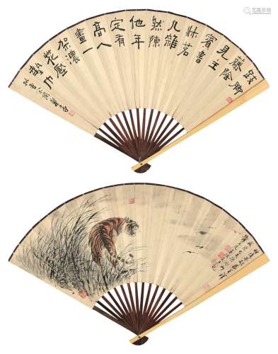 郑午昌（1894～1952）张善孖（1882～1940 ）  隶书七言诗 猛虎图 成扇 设色纸本