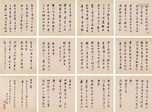 董其昌（1555～1636）  行书题画诗 （十二开） 册页 水墨纸本