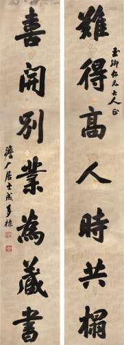 成多禄（1864～1928）  楷书七言联  立轴 水墨花笺