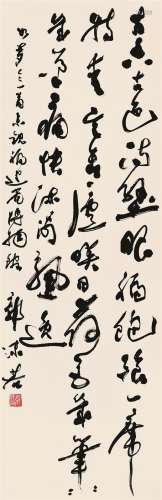 郭沫若（1892～1978）  行书《如梦令》  立轴 水墨纸本