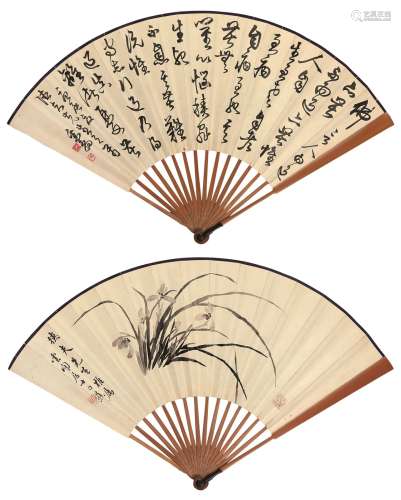 邓散木（1898～1963）白蕉（1907～1969 ）  草书 兰花 成扇 水墨纸本