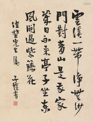 丰子恺（1898～1975）  行书  镜心 水墨纸本