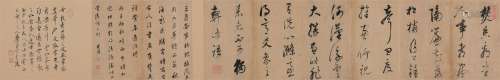 董其昌（1555～1636）  行草书法卷 手卷 水墨绫本