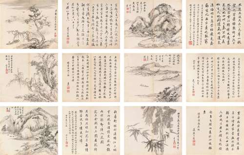 王宸（1720～1797）  书画合璧册 （十二开） 册页 水墨纸本