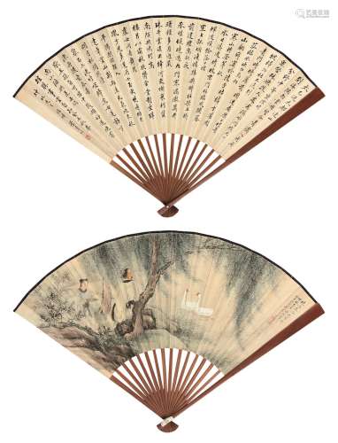 叶曼叔（1881～1961 ）  行楷王维诗并羲之观鹅图 成扇 设色纸本