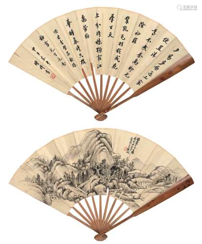 樊增祥（1872～1949）吴 徵（1878～1949 ）  行书五言诗 青山泉鸣 成扇 水墨纸本