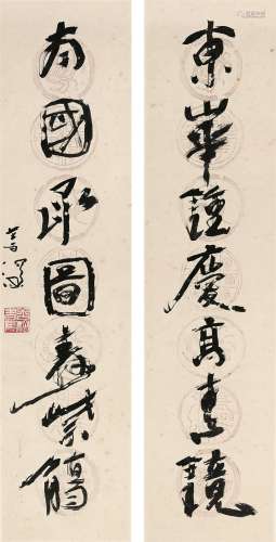 杨善深（1913～2004）  草书七言联 立轴 水墨纸本