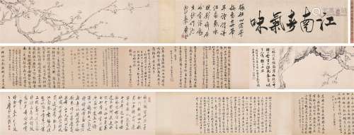 张问陶（1764～1814）  墨梅图卷 手卷 水墨纸本