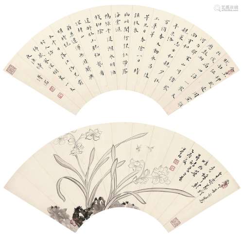溥儒（1896～1963）  楷书七言诗并蜂影幽叶 镜心 水墨纸本