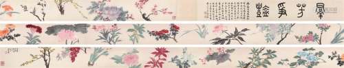 江采（1901～1968）  群芳争艳图卷 手卷 设色纸本