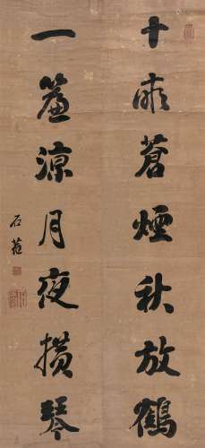 刘墉（1720～1804）  行楷联句 立轴 水墨纸本