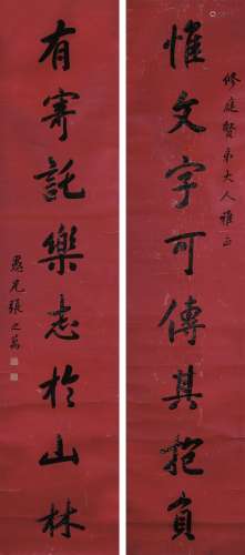 张之万（1811～1897）  楷书八言联  立轴 水墨纸本
