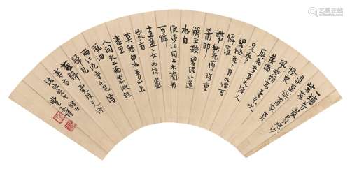 丰子恺（1898～1975）  行书苏曼殊诗 立轴 设色纸本