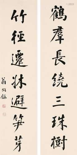 翁同龢（1830～1904）  行楷七言联 立轴 水墨纸本