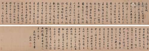 文徵明（1470～1559）  行书赤壁赋卷 手卷 水墨纸本