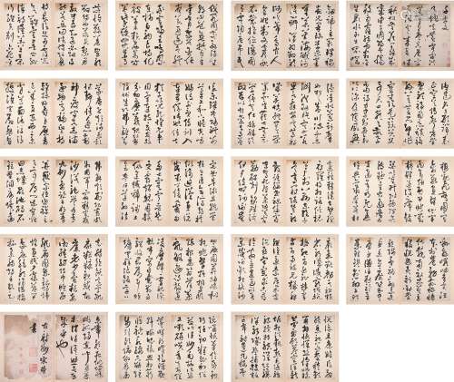 宋曹（1620～1701）  草书《千字文》 （十九开） 册页 水墨纸本