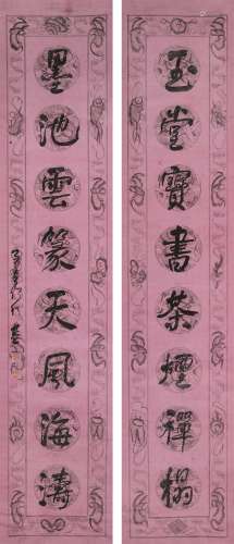 何绍基（1799～1873）  行书八言联 立轴 水墨蜡笺