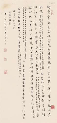 张伯驹（1898～1982）  行书《小秦王》  立轴 水墨纸本