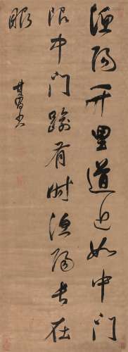 董其昌（1555～1636）  行书五言诗 立轴 水墨绫本